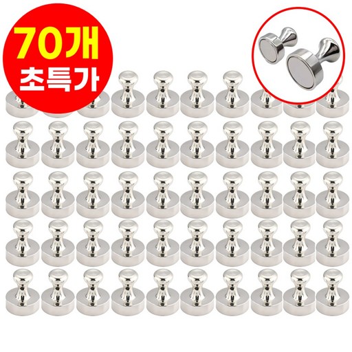 호아인터 초강력 고리 자석 후크 도장 네오디움 자석 12mm