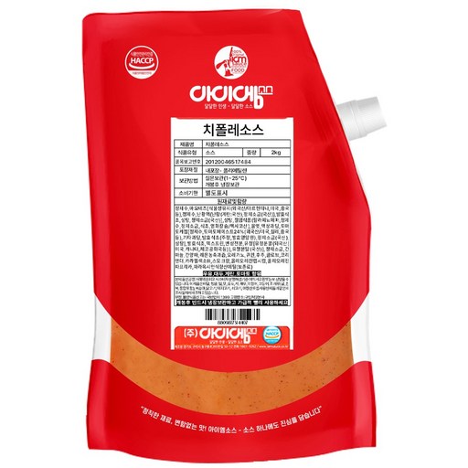 아이엠소스 치폴레소스 멕시코식 미국요리 치킨 디핑 다용도 당일발송보장, 2kg, 1개