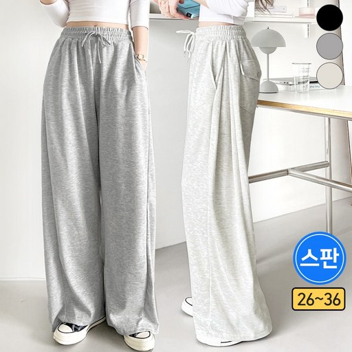 가비진 여성용 롱/숏 기장선택! 사이드 핀턱 뒷포켓 밴딩 와이드 트레이닝 팬츠 바지 츄리닝 긴바지 빅사이즈까지