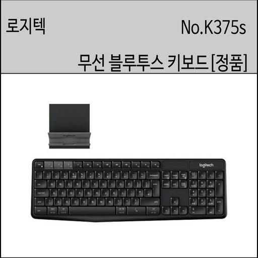 로지텍 K375s 블루투스 무선 키보드 블랙 멤브레인 멀티페어링[정품], 블랙, 로지텍 K375s