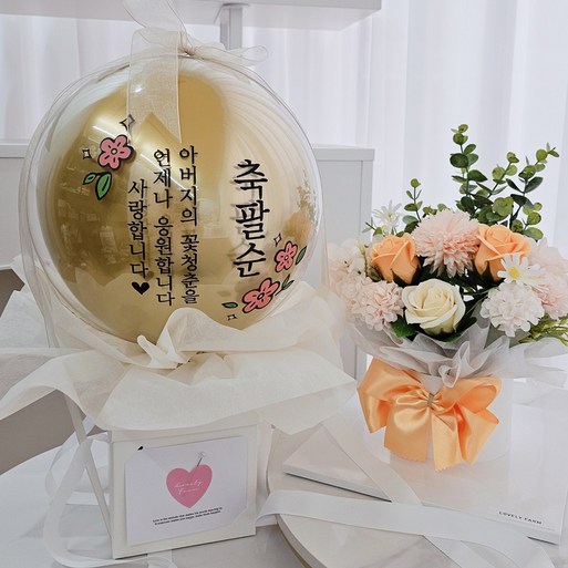 러블리팜 DIY 서프라이즈 팝핀벌룬