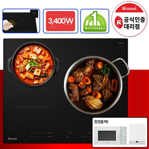 린나이 1등급 3구 인덕션 빌트인 초고화력 전기레인지 독일 쇼트상판, 빌트인, 자가설치