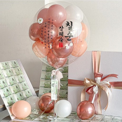레터링풍선용돈박스봉투100장 환갑 칠순 팔순 생신 퇴임 이벤트, 1개, 로즈골드멜론믹스사면오픈박스봉투100장