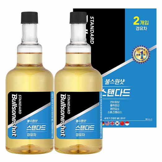 불스원 불스원샷 스탠다드 연료첨가제 경유