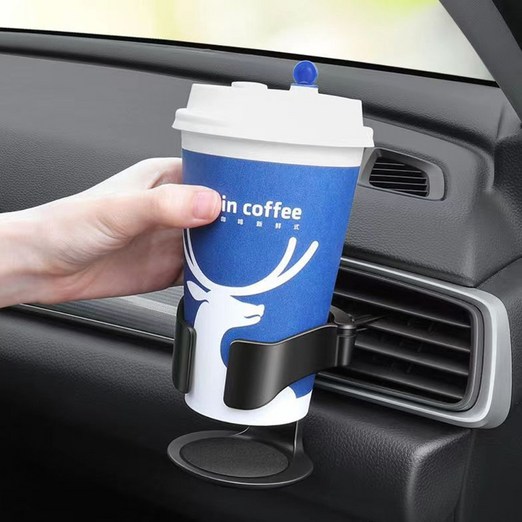미란다 차량용 송풍구 컵홀더 거치대
