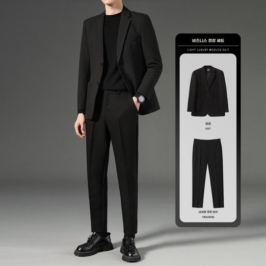 ANYOU 남성 비즈니스 정장 세트 오피스 출근용 슬림핏 재킷 바지 면접 결혼식