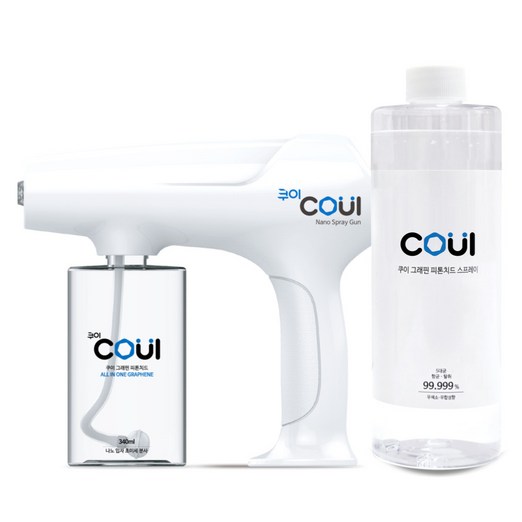 친환경 쿠이 무선 나노 스프레이건 피톤치드 살균 탈취 용액 가정용 840ml 포함 집들이 선물세트