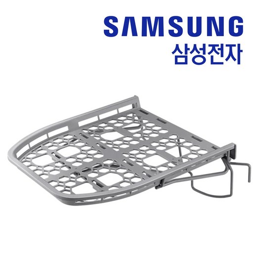 삼성 건조기 DV17T8740BV 건조용 선반 정품 삼성 건조기 DV17T8740BV 건조용 선반 정품