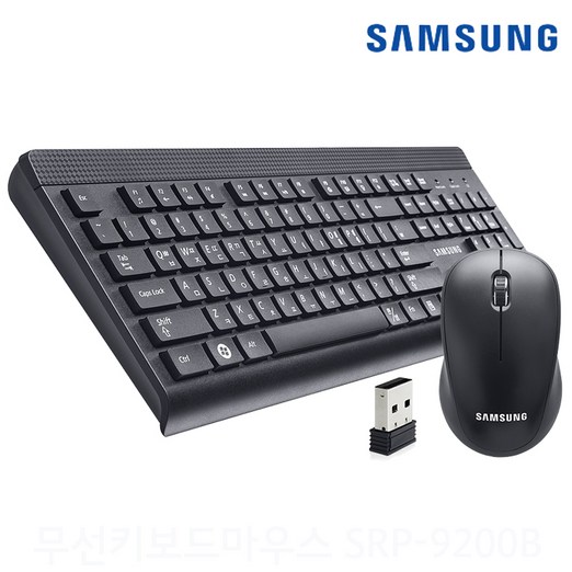삼성전자 무선 키보드 마우스 세트