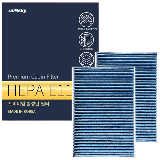 11 그랜드스타렉스 스타리아 프리미엄 에어컨필터 활성탄 호환, 2개, 스타리아 후면