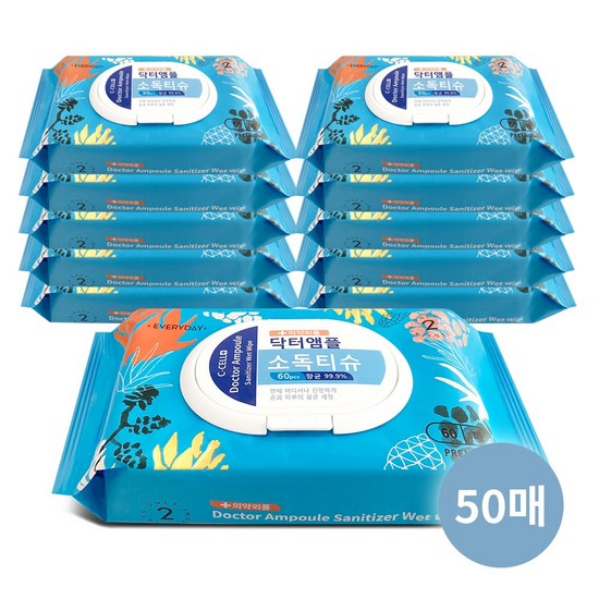 랩신V3소독티슈: 99.9% 살균력! 안전하고 강력한 소독의 모든 것