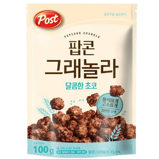 사조대림팝콘: 당신의 영화의 밤, 홈파티를 책임질 완벽한 간식!