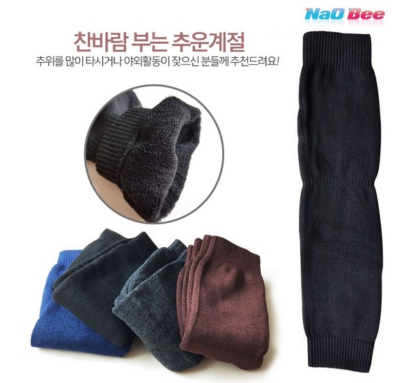 겨울철 찬바람 걱정 끝!  따뜻함과 스타일을 책임지는 겨울 힙워머 완벽 가이드