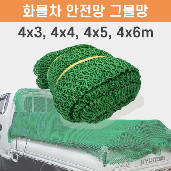 화물차 점프선 국산: 안전과 신뢰를 위한 최고의 선택