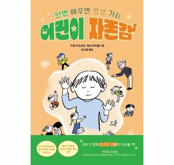 우리말동요 BEST 추천: 아이와 함께 즐기는 국어 교육, 놀이, 그리고 감성!  가격, 가성비 비교분석까지!