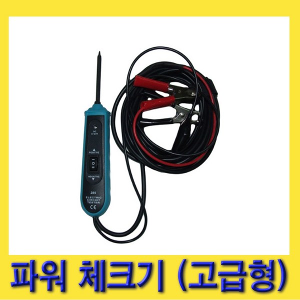 에스테감마선측정기: 방사능 안전, 이제 쉽고 정확하게 관리하세요!