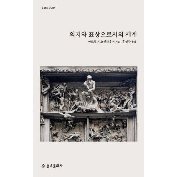 지식인의 표상: 당신의 지적 갈증을 해소할 완벽한 선택 가이드