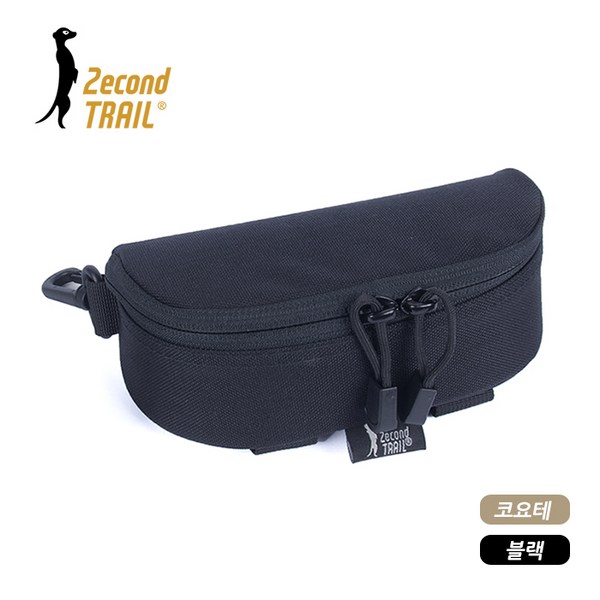 등산 중에도 안전하게! 완벽한 선글라스 보호를 위한 등산용 선글라스 케이스 추천