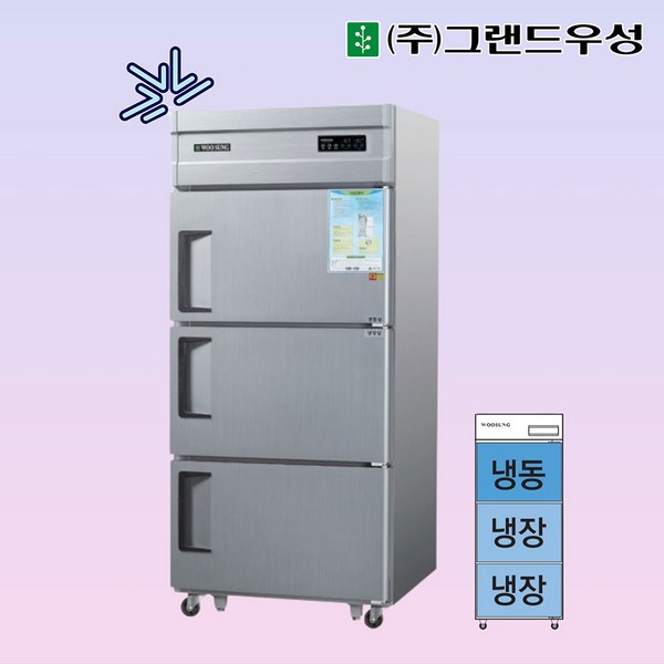 우성 WSM-832RF 영업용냉장고 업소용냉장냉동고 30박스 3도어 냉동... 개봉기 | 실사용 후기 - 상품 이미지 2