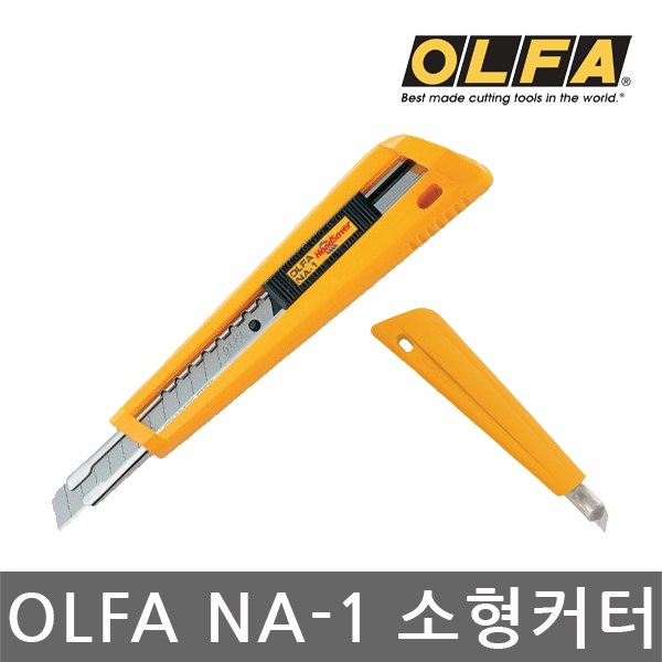 오토나이프 최고의 선택: 당신의 자동차 생활을 위한 완벽한 도우미