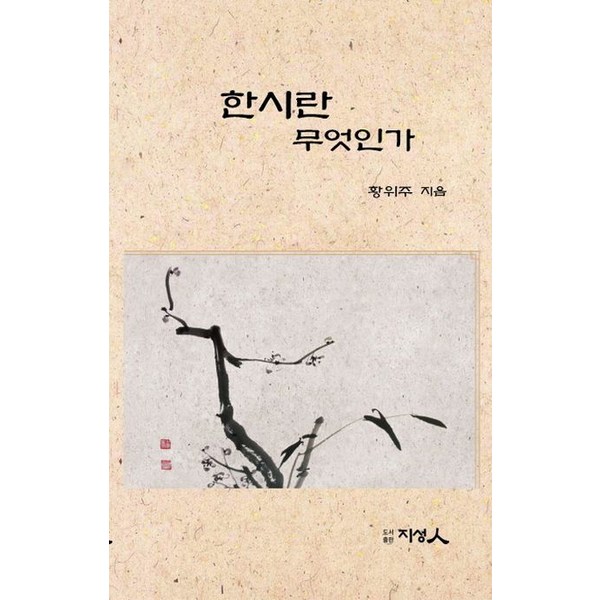 원소란 무엇인가?  화학의 기초부터 흥미로운 원소 이야기까지!  (초보자도 이해하는 완벽 가이드)