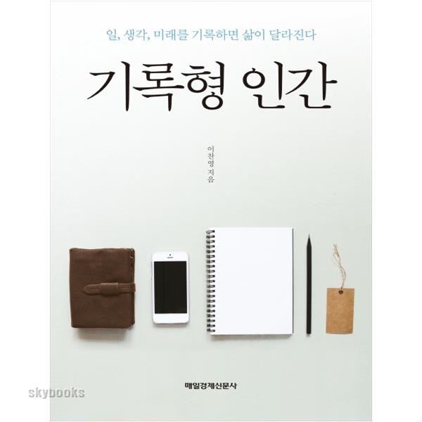 기록관리의 이론과 실제: 완벽 마스터를 위한 최고의 가이드 – 비교분석 & 선택 가이드 포함