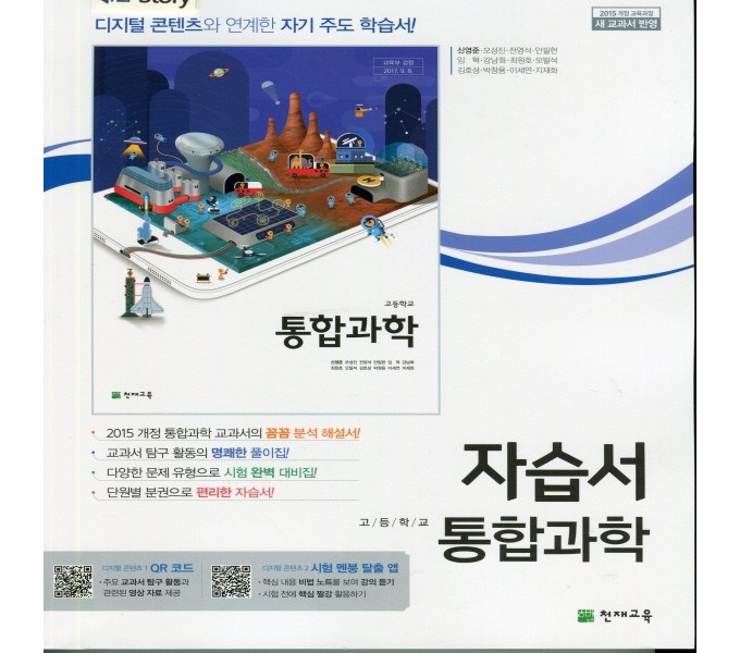 3007f2b6-ddcc-4300-b836-4a993b163ced.jpg