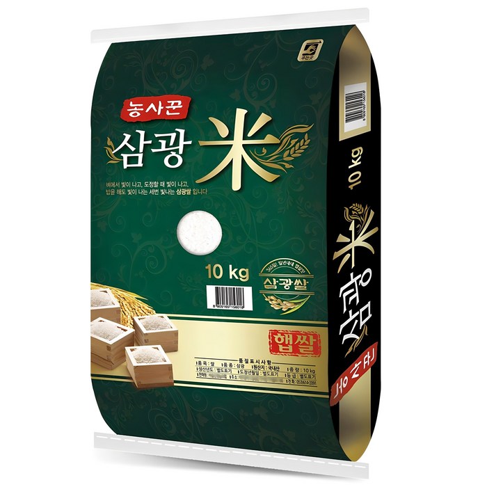 가가호호 농사꾼 삼광쌀