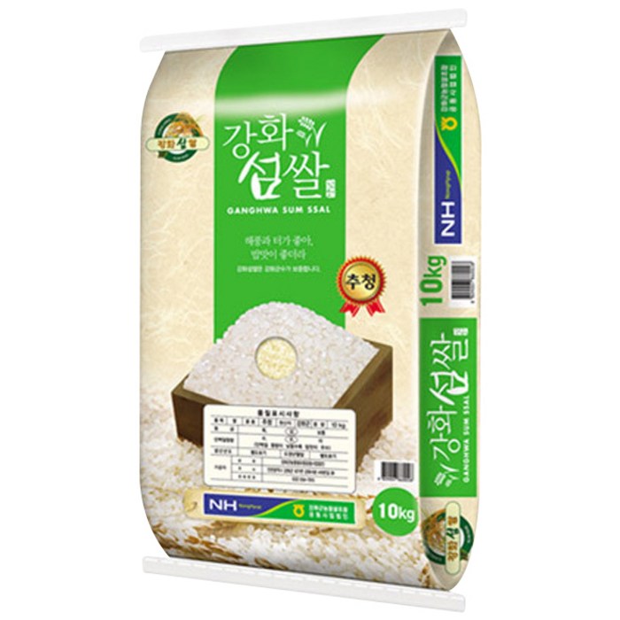 강화군농협 강화섬쌀 추청 백미