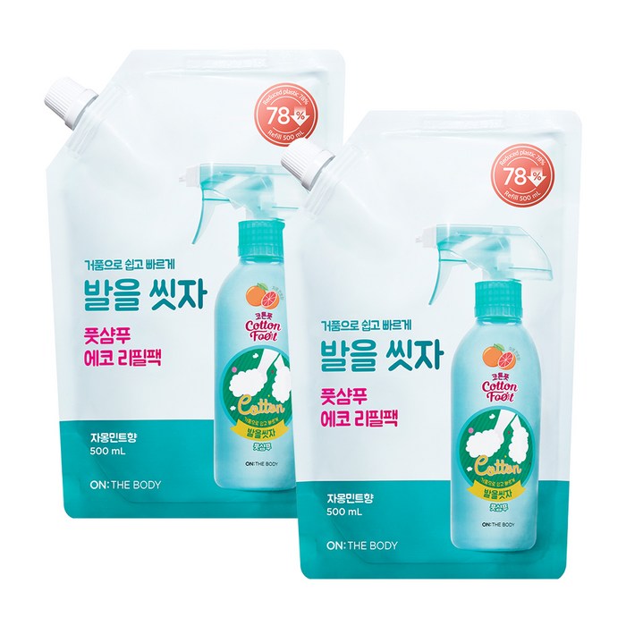 온더바디 코튼풋 발을 씻자 풋샴푸 리필팩 자몽민트향, 1개입, 2개, 500ml 온더바디 코튼풋 발을 씻자 풋샴푸 리필팩 자몽민트향, 1개입, 2개, 500ml