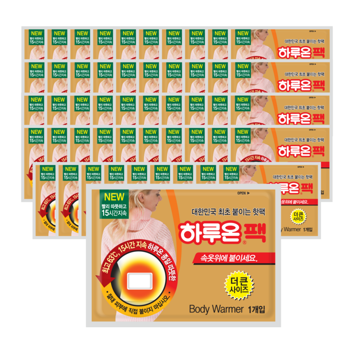 국내생산 하루온 붙이는 핫팩 50g, 50개