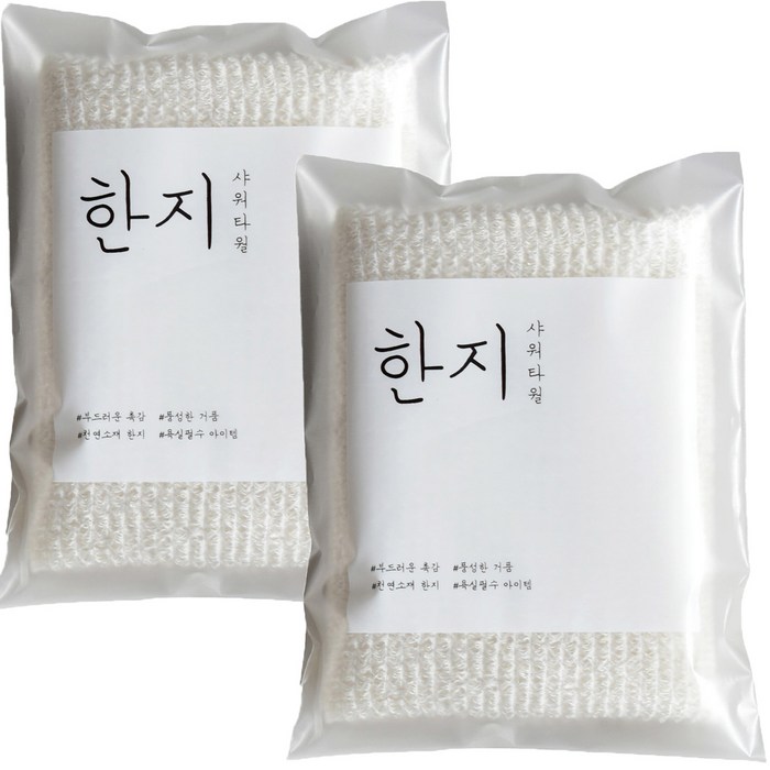 타월리스트 한지 샤워타올, 단일 색상, 1개입, 2개