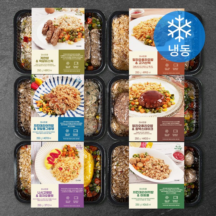 마시뜨랑 도시락 볶음밥 250g x 6종세트 (냉동)