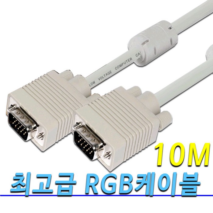컴퓨터모니터 컴퓨터TV 컴퓨터프로젝트 노트북모니터 노트북TV 노트북프로젝트 RGB RGB DSUBDSUB VGAVGA 연결 RGB케이블, 1개 컴퓨터모니터 컴퓨터TV 컴퓨터프로젝트 노트북모니터 노트북TV 노트북프로젝트 RGB RGB DSUBDSUB VGAVGA 연결 RGB케이블, 1개