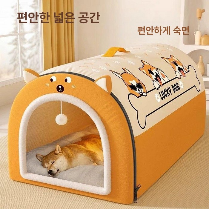 강아지집 개집 강아지하우스 애견하우스 대형견집 실외개집 중형견집