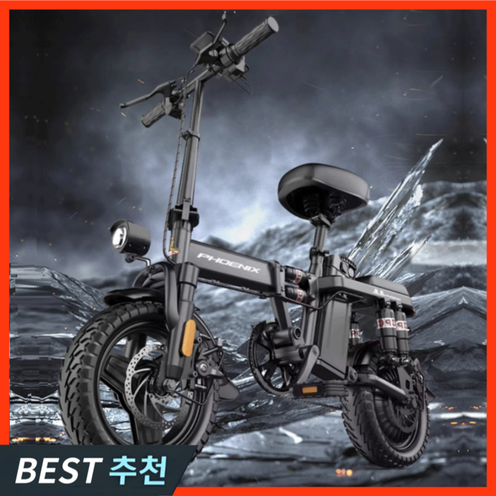 우강테크 고성능 전기자전거 접이식 전동 바이크 자토바이 배달용 추천 가성비 미니 스쿠터