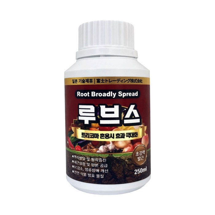 스마트한농부 루브스 삽목 뿌리 발근제 발근촉진제 활력제 관엽 식물 영양제 다육이 소나무 화분 비료, 250ml, 1개