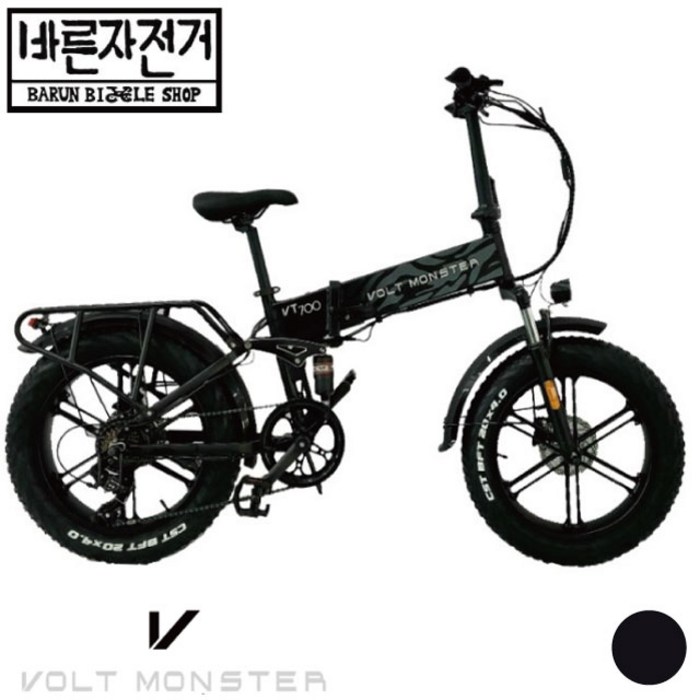 볼트몬스터 VT700 FB20 풀샥 20인치 48V 11.6AH 접이식 팻바이크 전기 자전거, 블랙