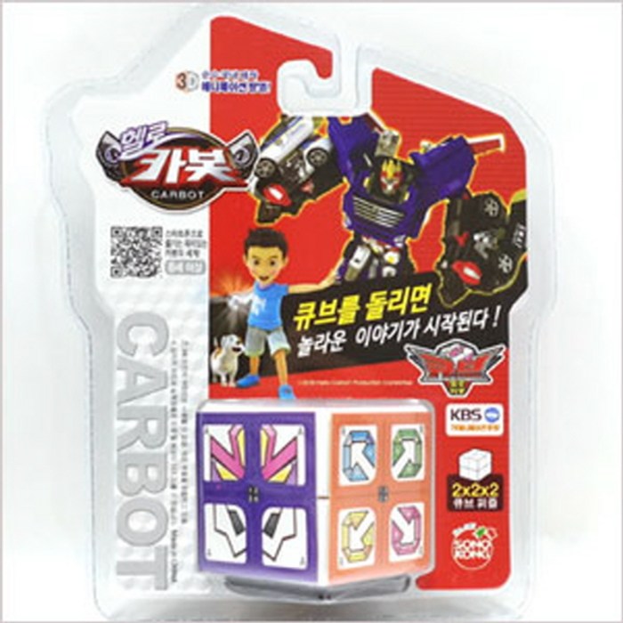 헬로카봇 큐브 퍼즐 2x2x2