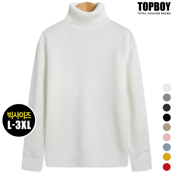 탑보이 남녀공용 심플 무지 폴라 니트 TR706