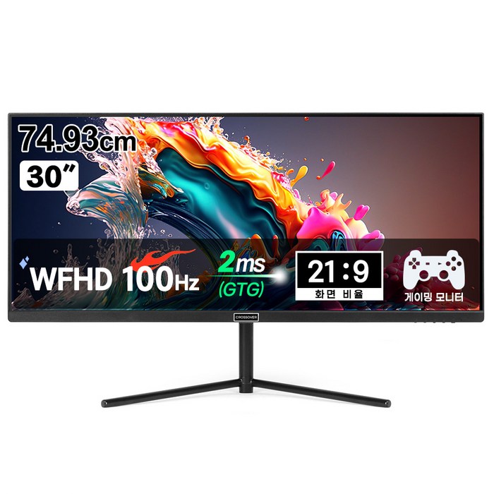 크로스오버 30WQ500 UW-IPS 울트라와이드 WFHD 100Hz 30인치 게이밍 모니터 (일반)