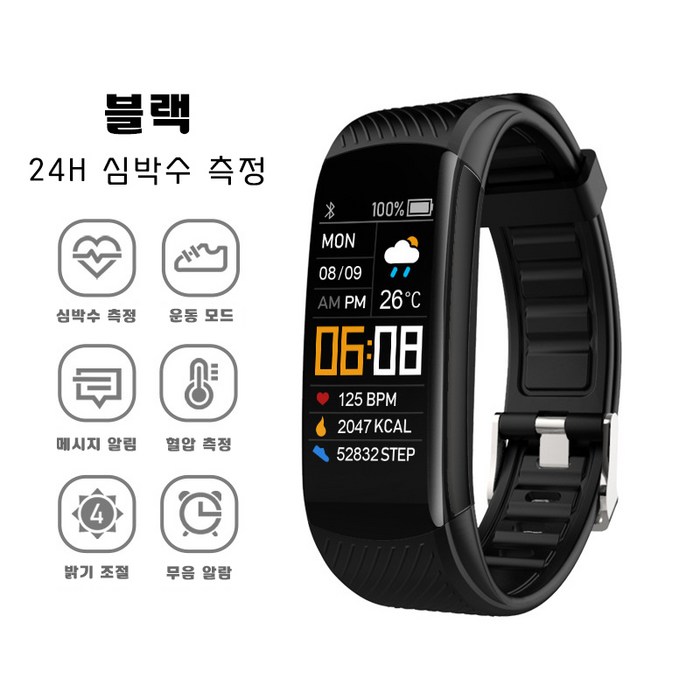 Fowod  스마트 워치 C5S 방수 스포츠 워치 블루투스통화 심박수/발열체크/혈압측정
