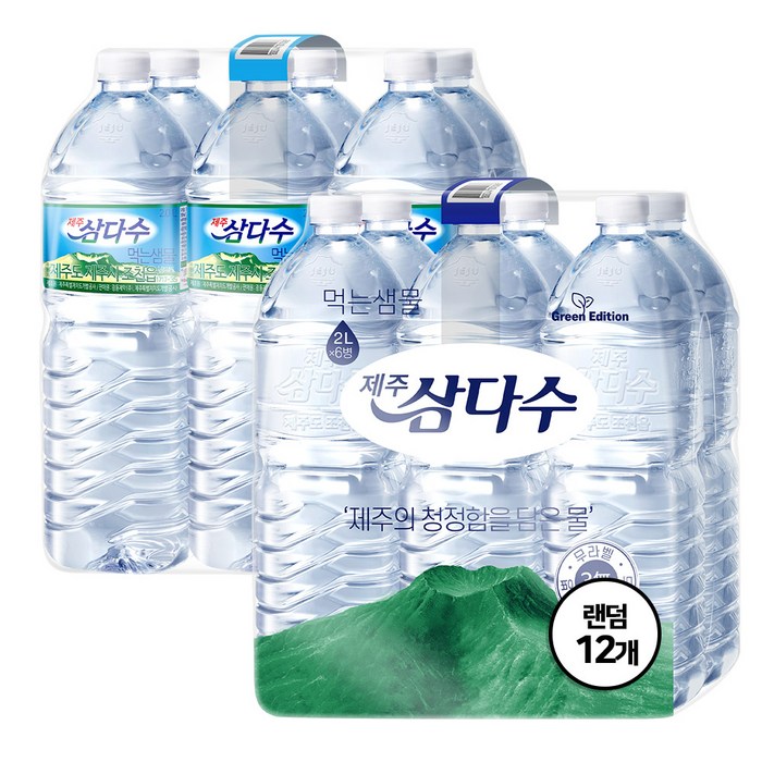 제주삼다수 2L 12개 대용량 생수 한박스