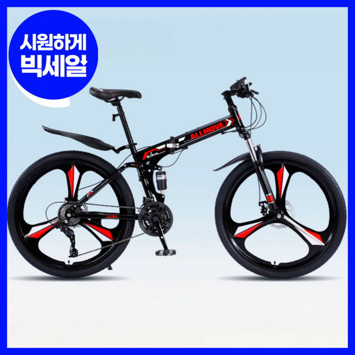 파르페르 접이식 MTB 자전거 24단 24인치 26인치 산악 입문용 출퇴근 사이클 바이크, 블랙 레드, 1개