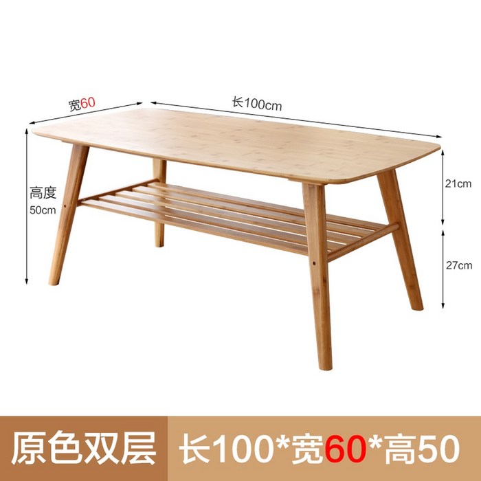 높은 소파테이블 수납 2단 거실테이블 1000 1200 소파탁자 찻상 사이드 좌식 노트북