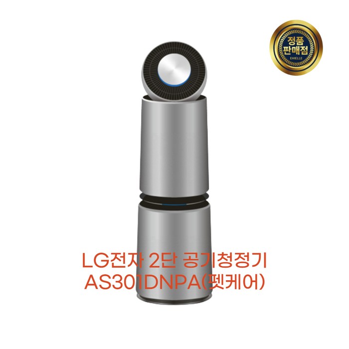 LG전자 퓨리케어 360 공기청정기 펫 플러스 AS301DNPA 100㎡