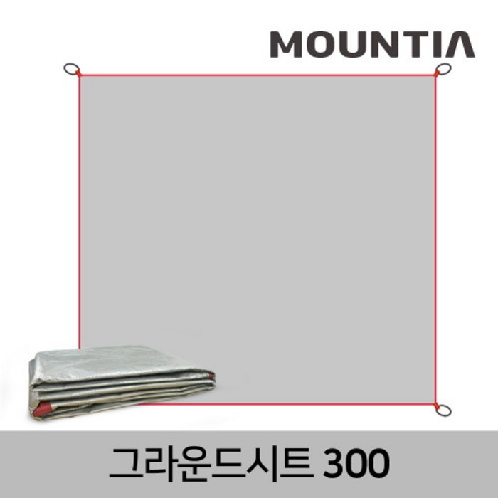 마운티아 그라운드시트300 바닥시트/방수포 습기차단, 선택완료