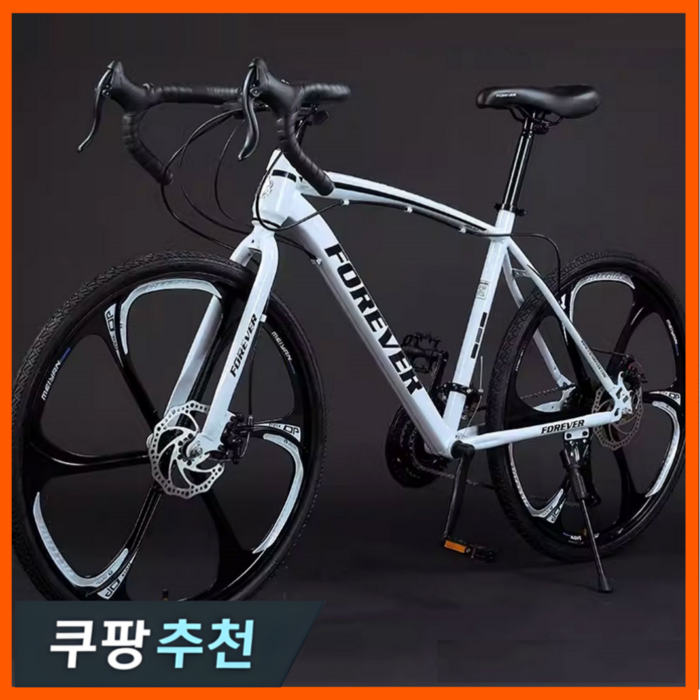 로드션 고성능 로드자전거 싸이클 사이클 입문 추천 바이크 출퇴근 성인 입문 학생 26인치, 1개, 로드전용 6포크휠 화이트