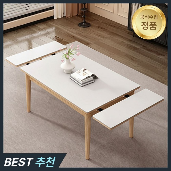 클래시아 세라믹 확장형 식탁 슬라이딩 접이식 테이블 4인용 6인용