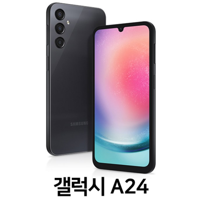 SK텔레콤 번호이동  삼성전자 갤럭시A245 LTE, SMA245N, 미개봉 새제품 키즈폰 효도폰, 레드, 128GB